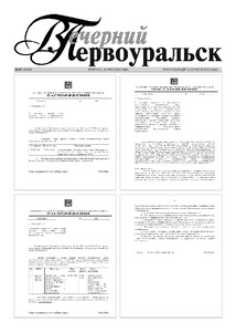 Эскиз
