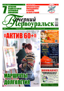 Эскиз