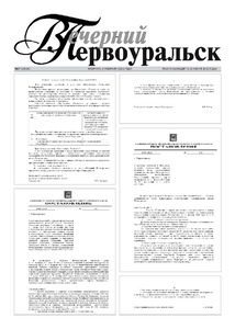 Эскиз