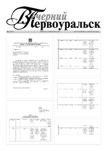 Эскиз