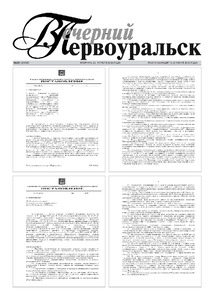 Эскиз