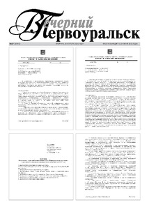 Эскиз