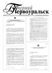 Эскиз