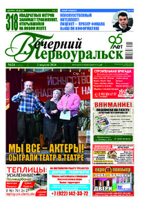 Эскиз
