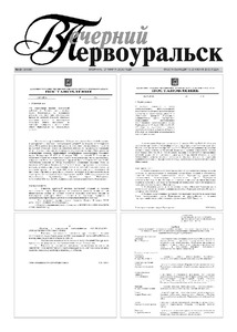 Эскиз