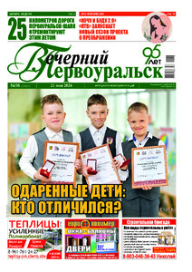 Эскиз