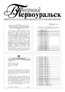 Эскиз