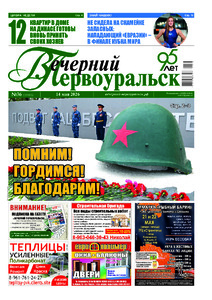 Эскиз