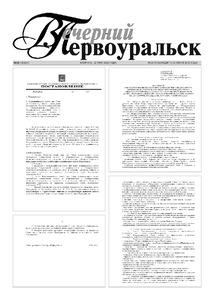 Эскиз