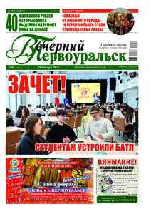 Эскиз