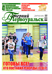 Эскиз