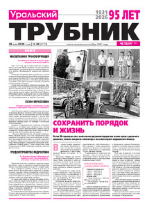 Эскиз