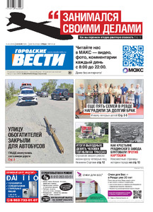 Эскиз