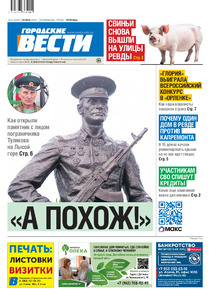 Эскиз