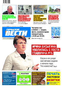 Эскиз