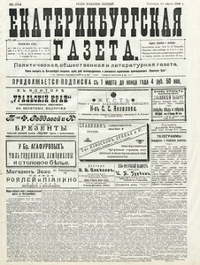 Эскиз