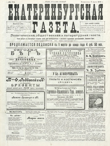 Эскиз