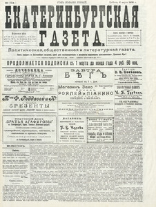 Эскиз