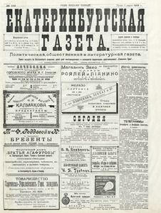 Эскиз
