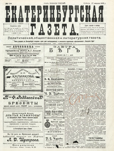 Эскиз