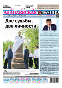 Эскиз