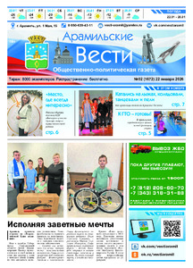 Эскиз