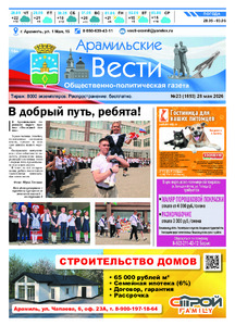 Эскиз