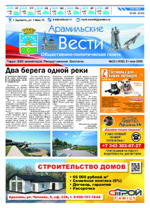 Эскиз