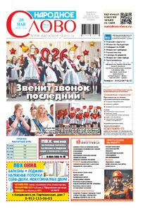 Эскиз