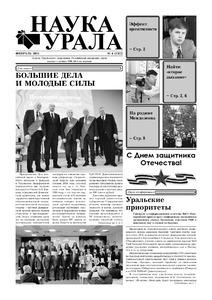 Эскиз