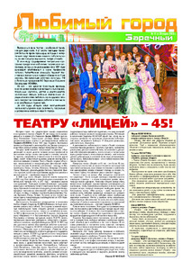 Эскиз