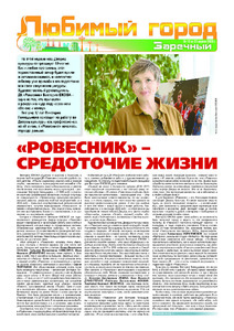 Эскиз
