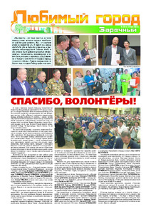 Эскиз