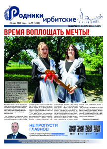 Эскиз