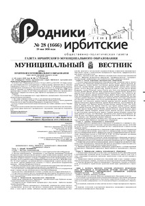 Эскиз