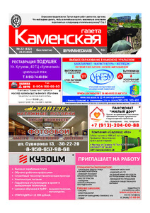 Эскиз