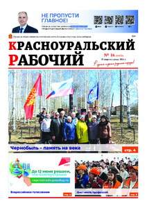 Эскиз