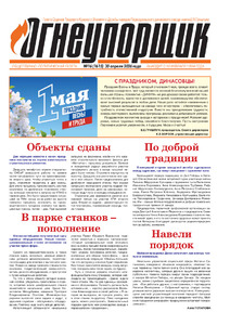 Эскиз