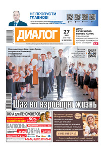 Эскиз