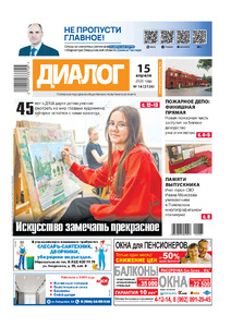 Эскиз
