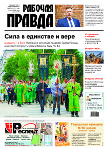 Эскиз