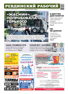 Эскиз