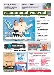 Эскиз