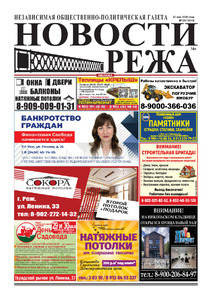 Эскиз