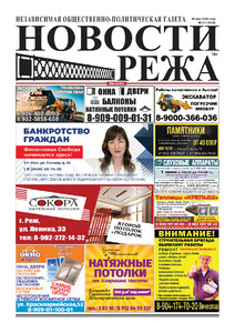 Эскиз