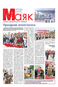 Эскиз
