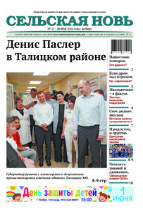 Эскиз