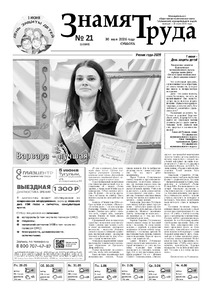 Эскиз