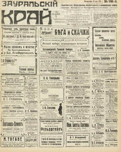 Эскиз
