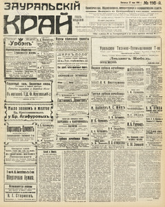 Эскиз